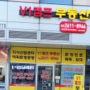 에이스브이원 이미지