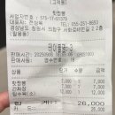 핫짬뽕 - 구로구 가마산로25길 8 | [창원/팔용동] 핫짬뽕 솔직후기/중식대가 찾기 프로젝트4