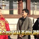 한국과학기술연구원 - 강릉시 | 한국과학기술연구원