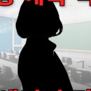 인재공감학원