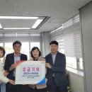 경남시각장애인복지연합회 진주시지회 이미지