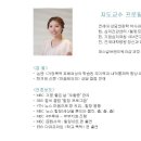 웰라이프 코칭 이미지