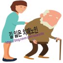 한대역요양보호사교육원
