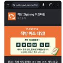 타임부동산중개 이미지