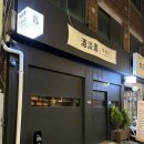 두번째이야기 | 분위기 좋은 구리 술집 주담소(두번째 이야기) 후기