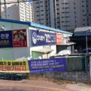 동서상회 이미지