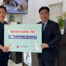 도그앤캣 동물병원 이미지