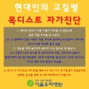 서울우리병원 이미지