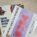 벚꽃로 | 2025 예산 마라톤 코스 따라 벚꽃 나들이 주차장 위치랑 교통 통제 정보까지 싹 정리했어요