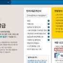 택스플래닛세무회계