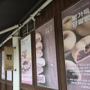 이야빠빵 | 도봉역 빵집 "이야빠빵"후기 / 2번째 방문 / 도봉역 마집 / 도봉역 간식