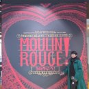 광교지구블루스퀘어 | [공지] 블루스퀘어 [물랑루즈 뮤지컬] 후기