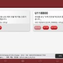 에이스자동차공업사 이미지