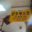 도원종합상사 이미지