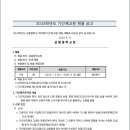 공릉중학교 이미지