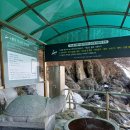 구봉이약수터 이미지