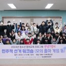 시민문화복지센터 이미지