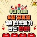 뿌셔뿌셔짐 네이버블로그