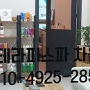 차옴테라피 네이버블로그
