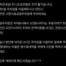 스테이고현 이미지