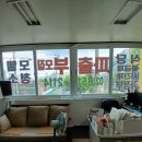 미화파출부 직업소개소 네이버블로그