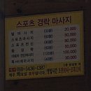 해수탕 | [경주 양남] &#39;양남해수온천랜드24&#39; 찜질방과 해수탕🛀🏖 만족후기