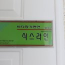 메르센트 리조트 이미지