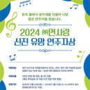(주)신진기획