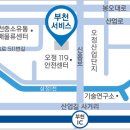 프리미어모터스부천서비스센터 이미지