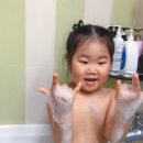 우리 아이 거품목욕은 거품입욕제 비엘리츠카 스톤솔트로! 아토피입욕제로 이게 딱!👍