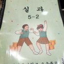 먹성집오송점