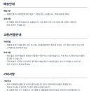 태양전기공구철물 | 태양광 테라스 정원등으로 전기요금 걱정 없이 밤풍경을 밝히자