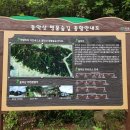 곡성우체국 이미지