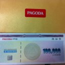 PAGODA어학원 Daum카페