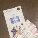 늘푸른장 이미지