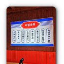 강문상회
