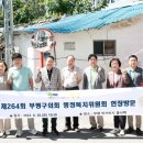 삼산1동 행정복지센터 이미지