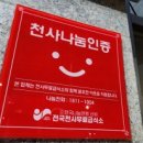 신평동384 네이버블로그