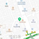 역삼생생약국 네이버블로그