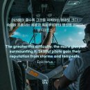 청학무에타이
