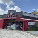 쌍용스토아안서점