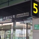 해마촌
