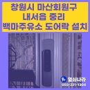 진해현대주유소 이미지