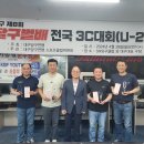 빅보스당구클럽 이미지