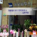 명가원룸텔
