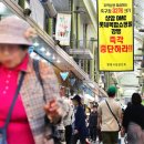 경기마트 골목 이미지