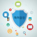 새늘국제특허법률사무소