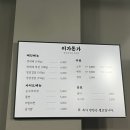 이가돈가 이미지