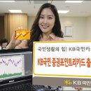 포인트리 컨슈머타임스