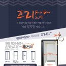 성진미도어 이미지